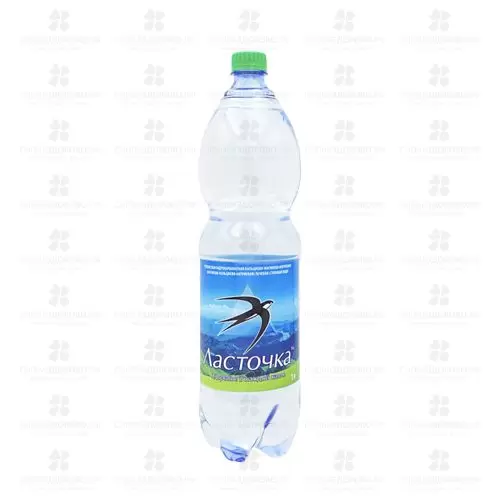 Вода минеральная Ласточка газированная 1л ✅ 31879/07099 | Сноваздорово.рф