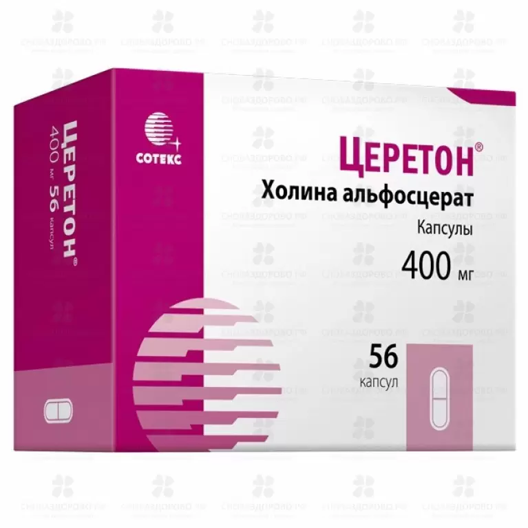 Церетон капсулы 400 мг №56 ✅ 31364/06893 | Сноваздорово.рф