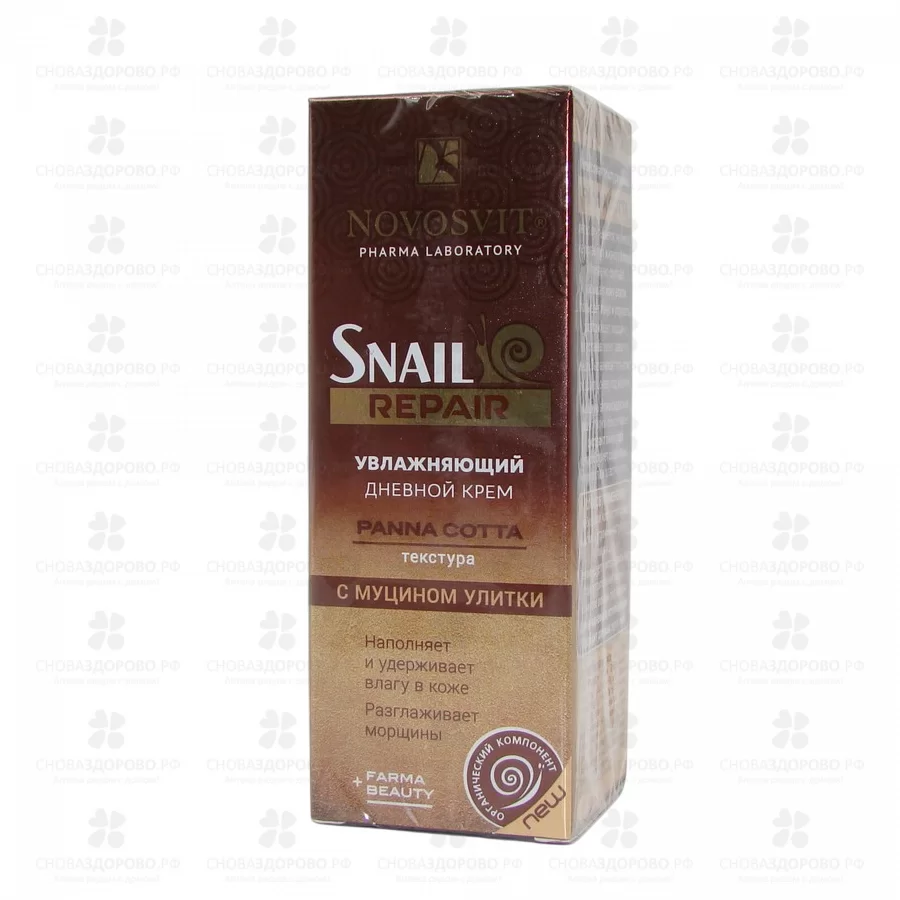 НОВОСВИТ Крем для лица дневной увлажняющий panna cotta "Snail Repair" 50мл с муцином улитки ✅ 35039/06326 | Сноваздорово.рф