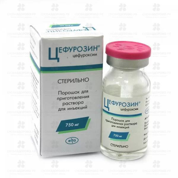 Цефурозин порошок для приготовления раствора для инъекций 750мг фл. №1 (цефурус) ✅ 26799/07092 | Сноваздорово.рф