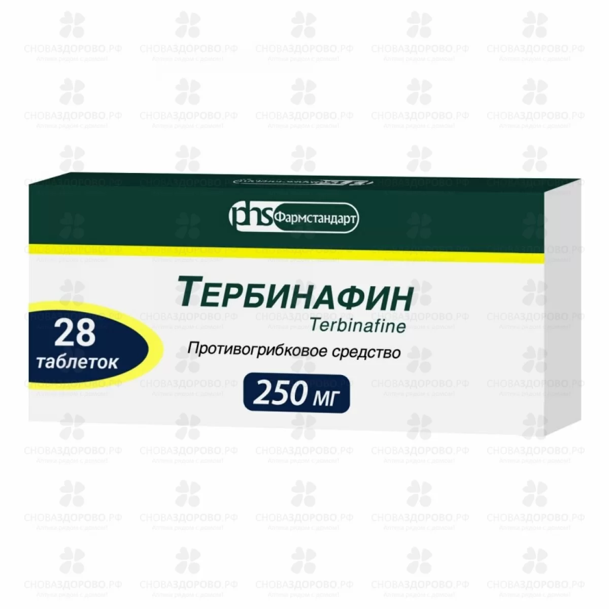 Тербинафин таблетки 250мг №28 ✅ 11061/06920 | Сноваздорово.рф