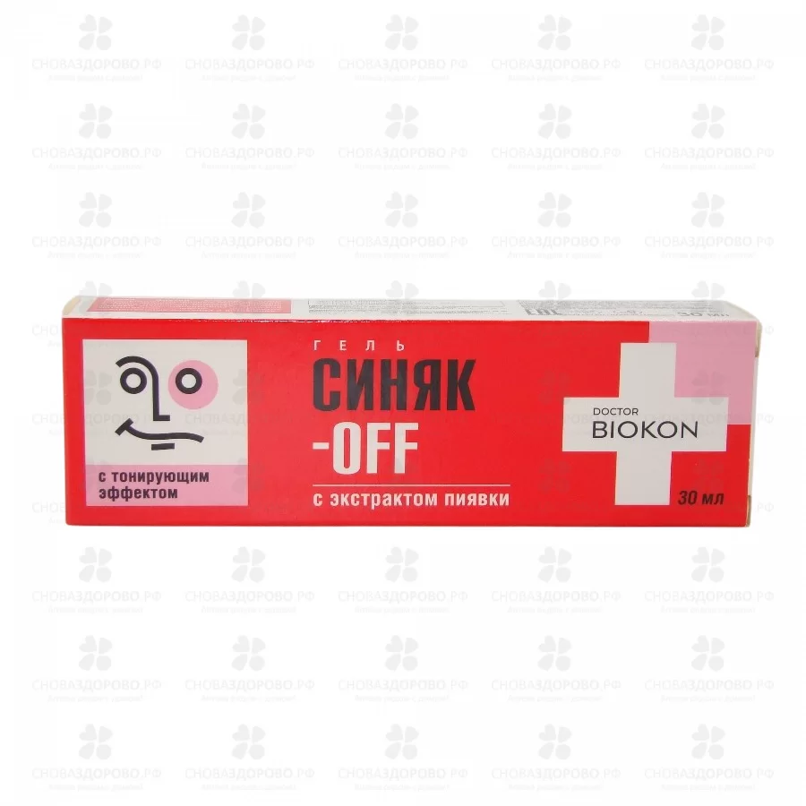 Синяк-OFF с тонирующим эффектом гель 30г ✅ 10583/06078 | Сноваздорово.рф