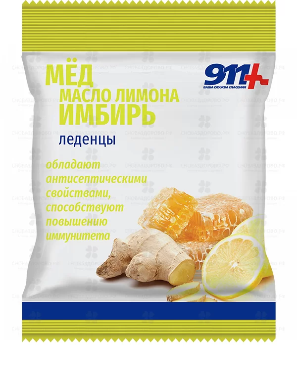911 Леденцы "Мед/масло Лимона/Имбирь/витамин С" 2,5г уп. 50г (БАД) ✅ 35956/06898 | Сноваздорово.рф