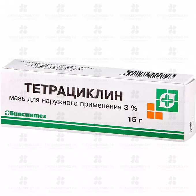 Тетрациклин мазь для наружного применения 3% 15г ✅ 00756/06053 | Сноваздорово.рф