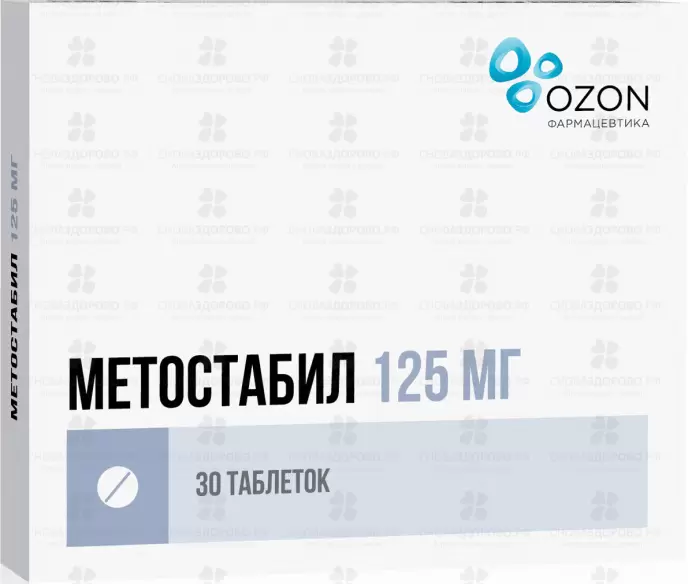 Метостабил таблетки покрытые пленочной оболочкой 125мг №30 ✅ 38775/06162 | Сноваздорово.рф