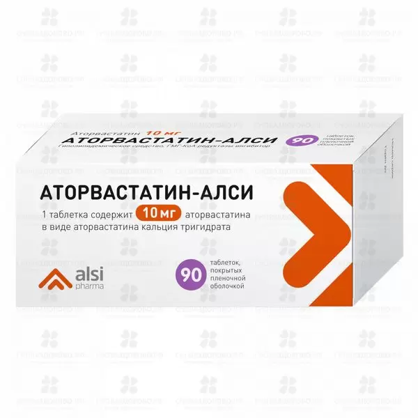Аторвастатин-АЛСИ таблетки покрытые пленочной оболочкой 10мг №90 ✅ 40795/06230 | Сноваздорово.рф