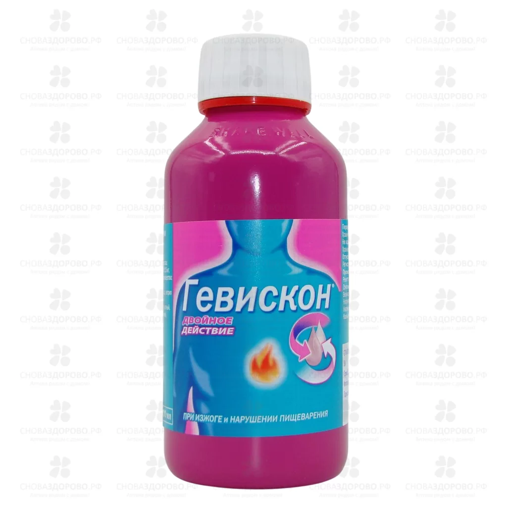 Гевискон Двойное действие суспензия для приема внутрь мятная 300мл флакон ✅ 32183/06175 | Сноваздорово.рф