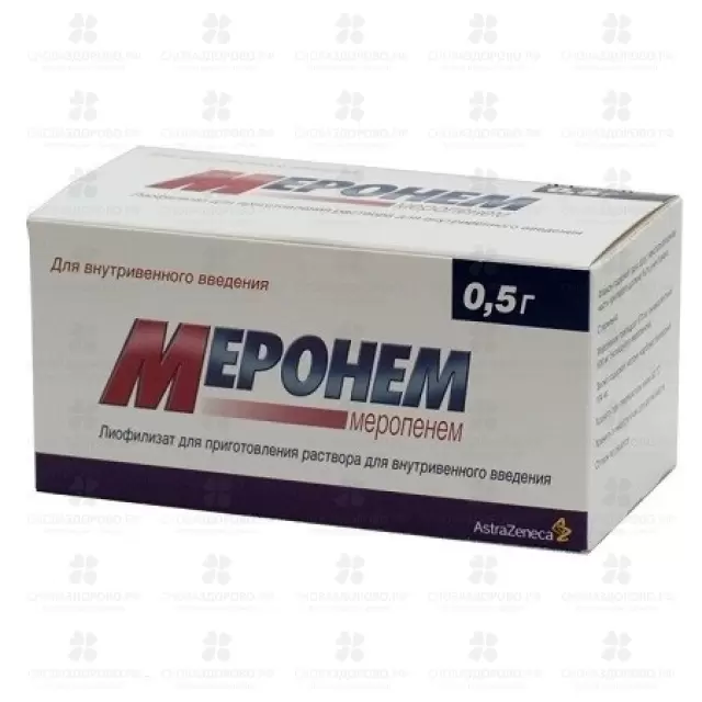 Меронем порошок для приготовления раствора для внутривенного введения 0,5г №10 флакон ✅ 09208/07022 | Сноваздорово.рф