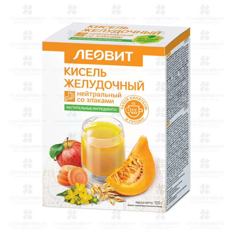 Кисель ЛЕОВИТ Желудочный нейтральный 20г №5 ✅ 17763/06352 | Сноваздорово.рф