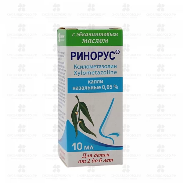 Ринорус капли назальные 0,05% флакон-капельница 10мл ✅ 12346/06188 | Сноваздорово.рф