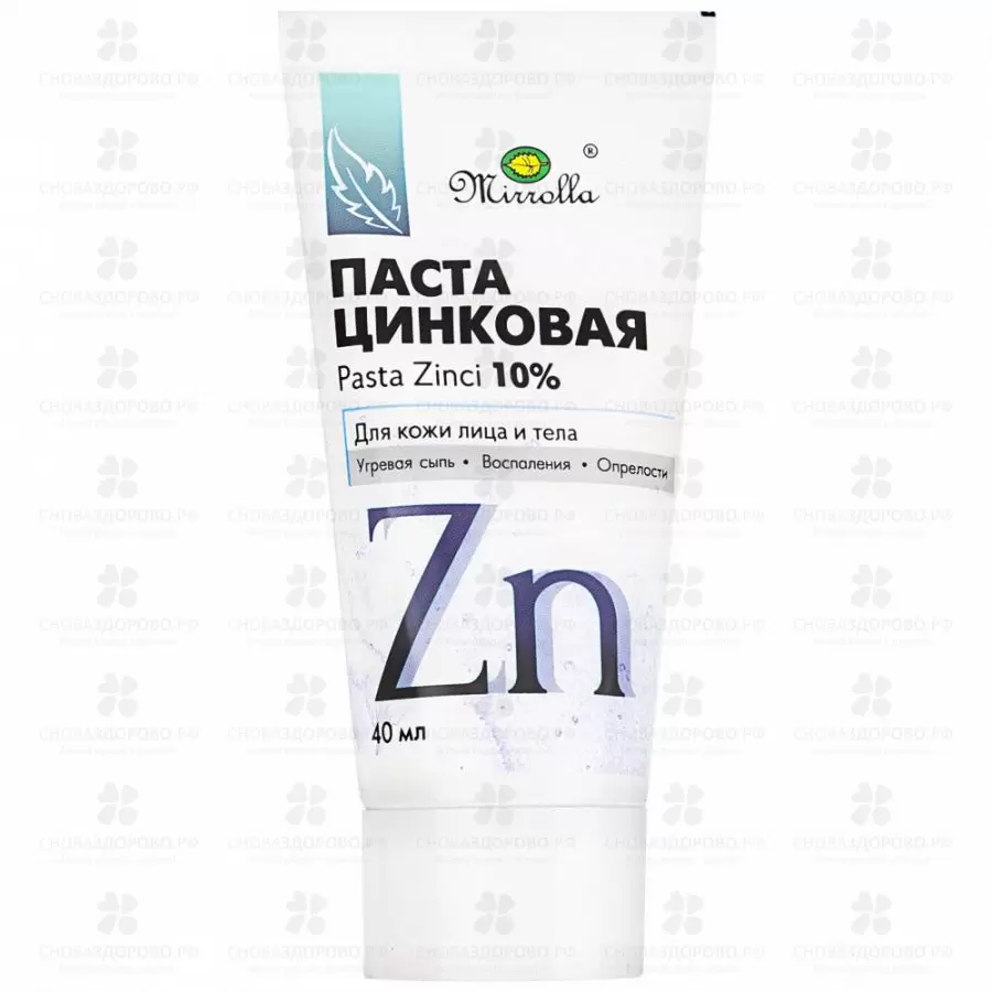 Мирролла Цинковая паста 10% 40 мл туба ✅ 28680/06148 | Сноваздорово.рф