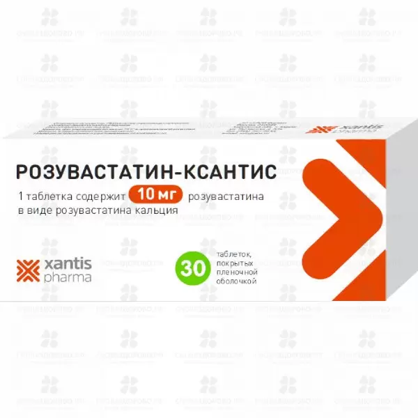 Розувастатин-Ксантис таблетки покрытые пленочной оболочкой 10мг №30 ✅ 33772/06230 | Сноваздорово.рф