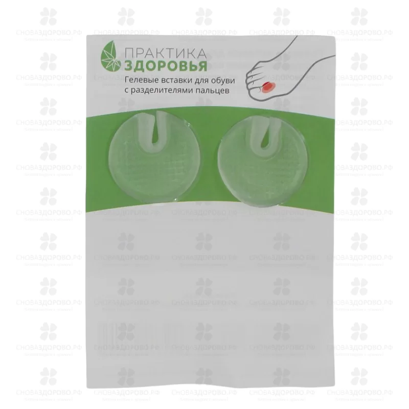 ОРТО Вставки гелевые для обуви с разделителями пальцев ПР1 ✅ 12272/06449 | Сноваздорово.рф