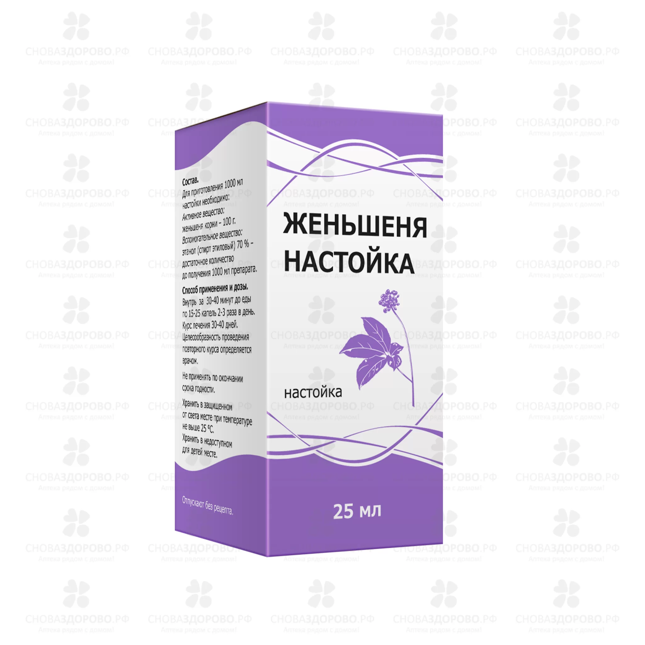 Женьшеня настойка 25мл флакон ✅ 11809/06903 | Сноваздорово.рф