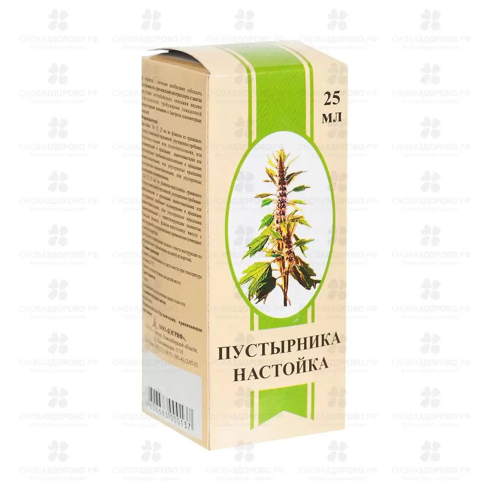 Пустырника настойка 25мл флакон ✅ 01066/06729 | Сноваздорово.рф