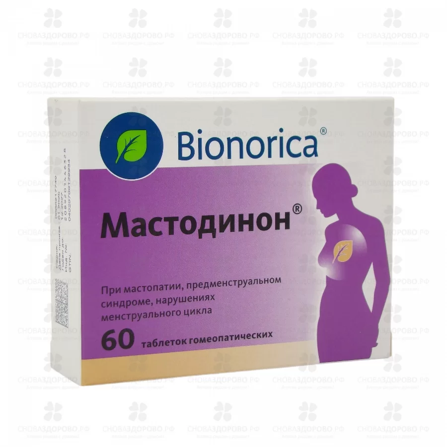 Мастодинон таблетки гомеопатические № 60 ✅ 09720/06341 | Сноваздорово.рф