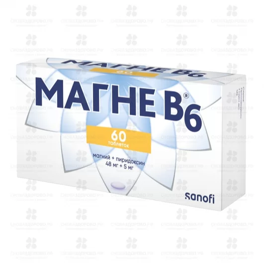 Магне В6 таблетки покрытые оболочкой 48мг+5мг №60 ✅ 30404/08568 | Сноваздорово.рф