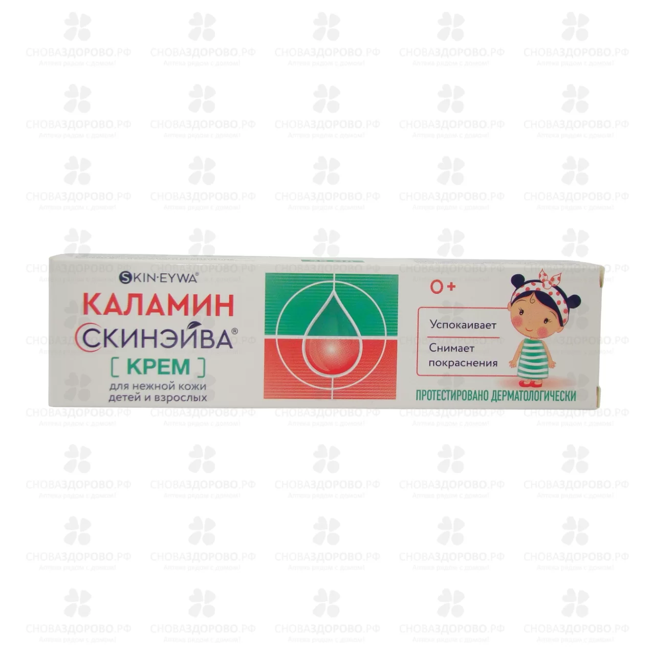 Каламин СкинЭйва Крем для нежной кожи 35мл для взрослых и детей 0+ ✅ 40660/06773 | Сноваздорово.рф