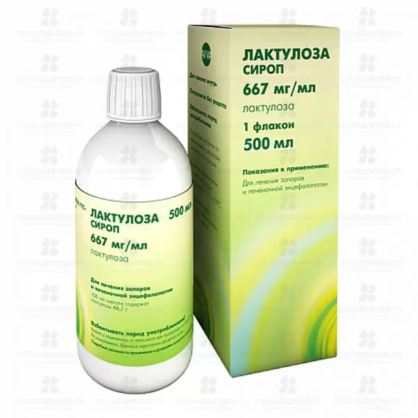 Лактулоза сироп 667мг/мл 500мл флакон ✅ 31285/06064 | Сноваздорово.рф