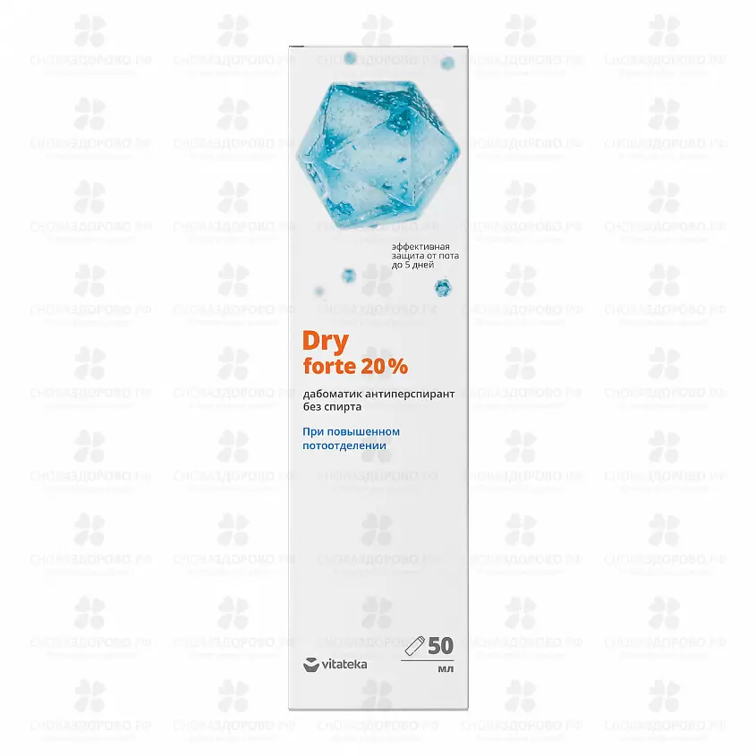 Витатека Драй Форте дабоматик 20% 50мл без спирта средство от обильного потоотделения ✅ 36902/06936 | Сноваздорово.рф