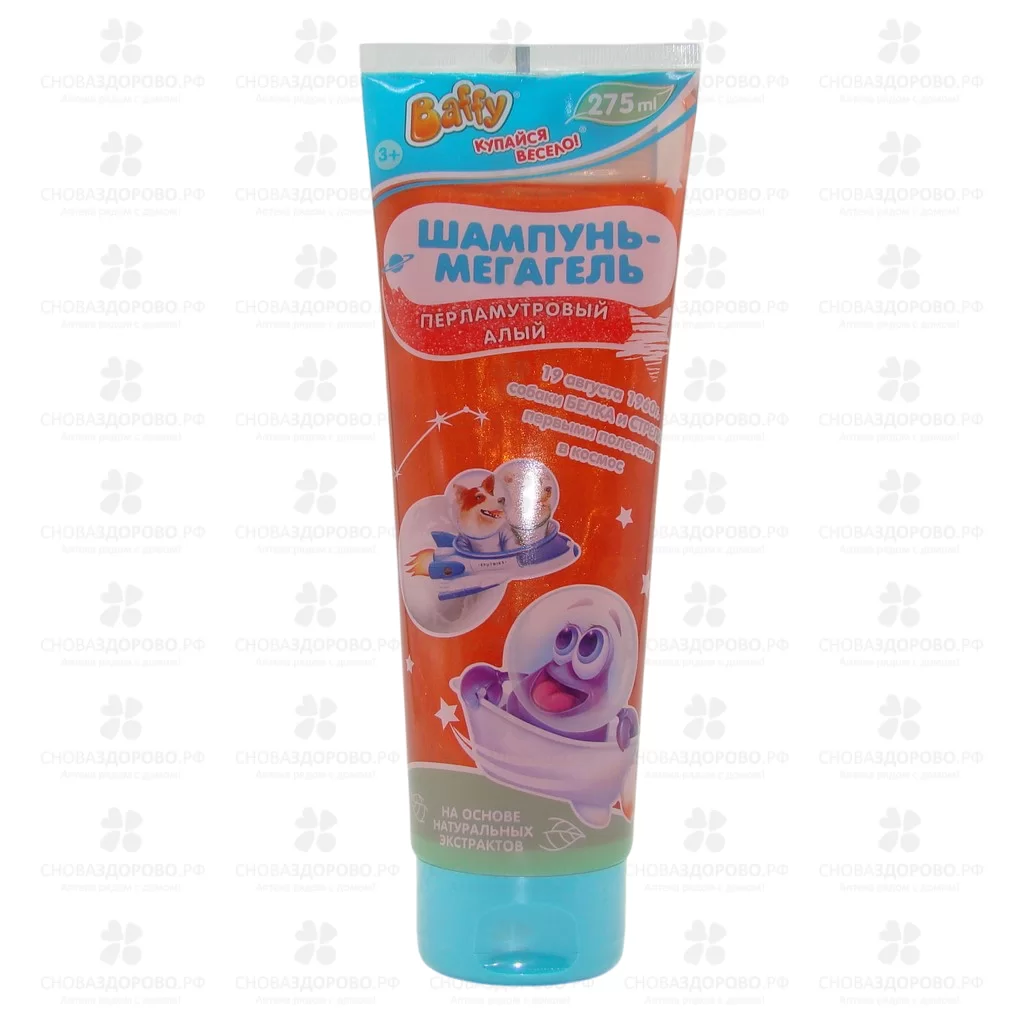 БАФФИ Шампунь-мегагель "Космический" перламутровый алый 275мл (D0158-R) ✅ 42046/07153 | Сноваздорово.рф
