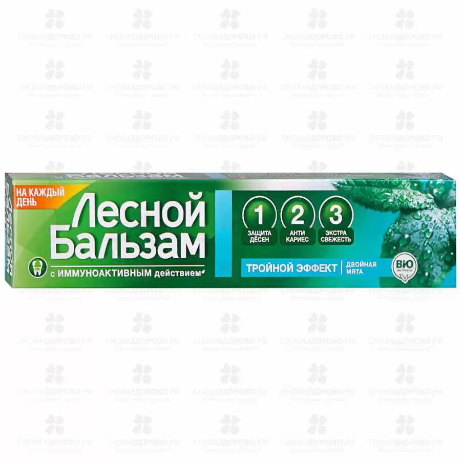 Лесной бальзам зубная паста Тройной эффект 75мл Экстрасвежесть двойная мята ✅ 27953/06165 | Сноваздорово.рф