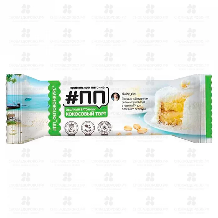 Батончик овсяный #ПП мини Кокосовый торт с кокосовой стружкой 25г ✅ 41495/06990 | Сноваздорово.рф