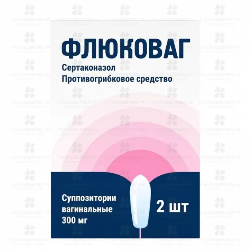 Флюковаг суппозитории вагинальные 300мг №2 ✅ 38961/06706 | Сноваздорово.рф
