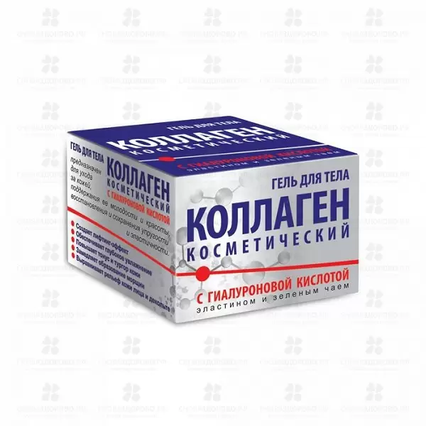 Коллаген гель косметический с гиалуроновой кислотой 75мл  ✅ 25241/06576 | Сноваздорово.рф
