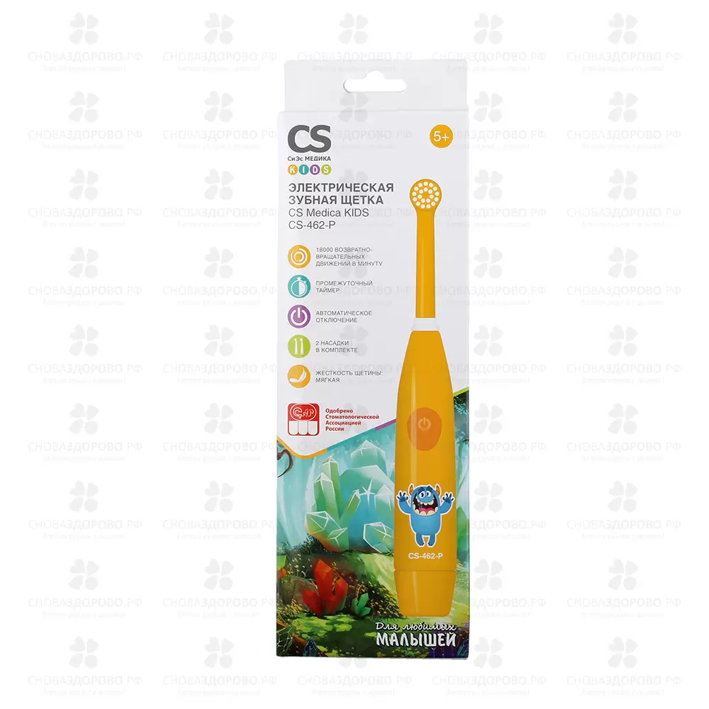 Зубная щетка СиЭс МедиКа КИДС CS-462-P электрическая (персиковая) ✅ 12585/06279 | Сноваздорово.рф