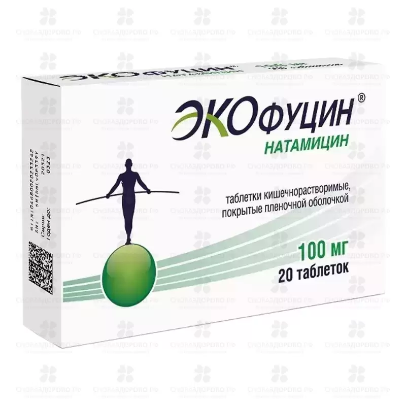 Экофуцин таблетки кишечнорастворимые покрытые пленочной оболочкой 100мг №20 ✅ 40394/06064 | Сноваздорово.рф