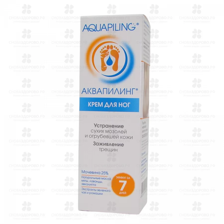 Аквапилинг Крем средство для ухода за кожей для ног 75мл ✅ 09077/08050 | Сноваздорово.рф