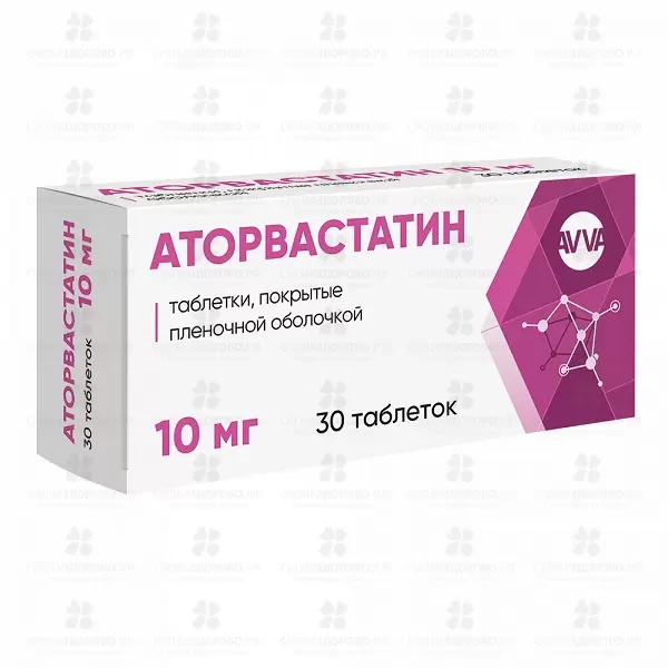 Аторвастатин таблетки покрытые пленочной оболочкой 10мг №30 ✅ 16198/06064 | Сноваздорово.рф