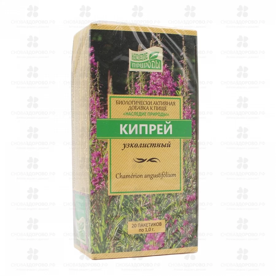 Кипрей узколистный трава фильтр-пакеты 1г №20 (БАД) ✅ 29214/06261 | Сноваздорово.рф