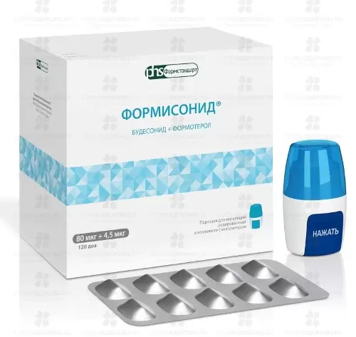 Формисонид порошок для ингаляции дозированный 80мкг+4,5мкг №120 (в комплекте с устройством для ингаляций) ✅ 32377/06920 | Сноваздорово.рф