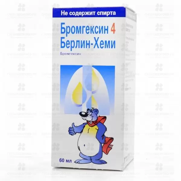 Бромгексин 4 Берлин-Хеми раствор для приема внутрь 4мг/5 мл 60 мл флакон ✅ 00022/06076 | Сноваздорово.рф