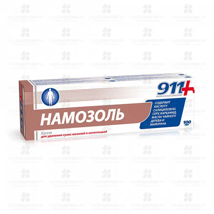 911 Намозоль крем для удаления сухих мозолей и натоптышей 100мл ✅ 17907/06898 | Сноваздорово.рф