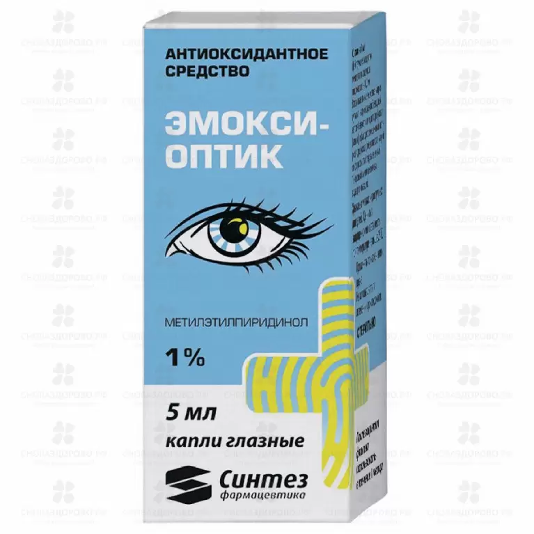 Эмокси-оптик капли глазные 1% флакон+крышка-капельница 5мл ✅ 16938/06188 | Сноваздорово.рф