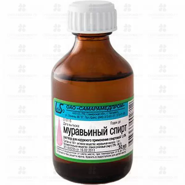 Муравьиный спирт раствор для наружного применения спиртовой 1,4% 50 мл флакон ✅ 00557/06271 | Сноваздорово.рф