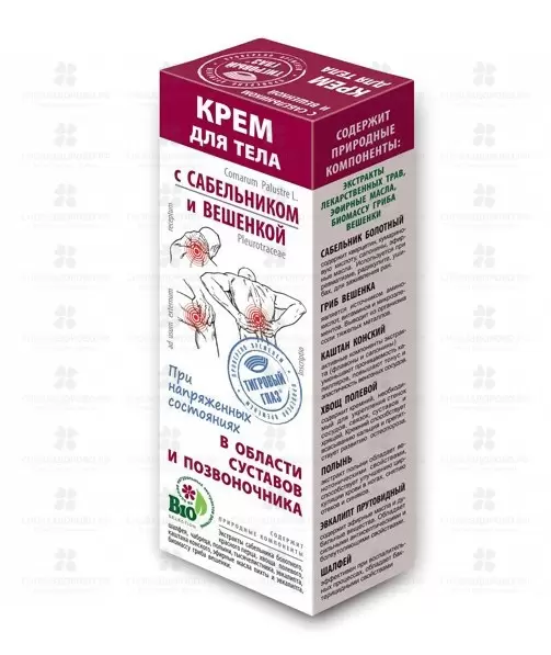 Тигровый глаз крем для тела 75 мл (с сабельником и вешенкой) ✅ 06993/07684 | Сноваздорово.рф