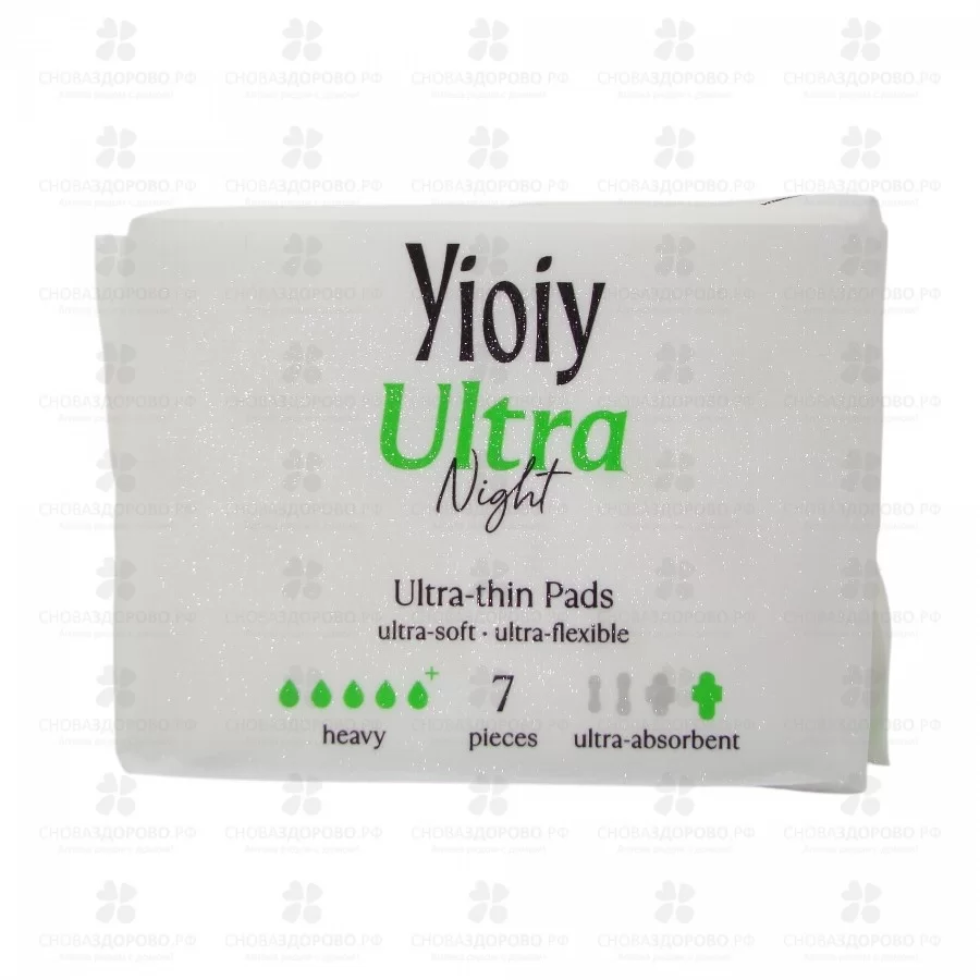 Прокладки ЙОЙОЙ (Yioiy) гигиенические №7 Ультра Найт ✅ 42192/08911 | Сноваздорово.рф