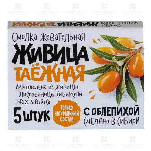 Смолка жевательная "Живица таежная" №5 облепиха ✅ 22069/06953 | Сноваздорово.рф