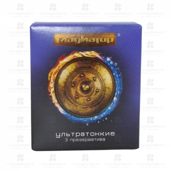 Презервативы Гладиатор №3 ультратонкие ✅ 06068/06244 | Сноваздорово.рф
