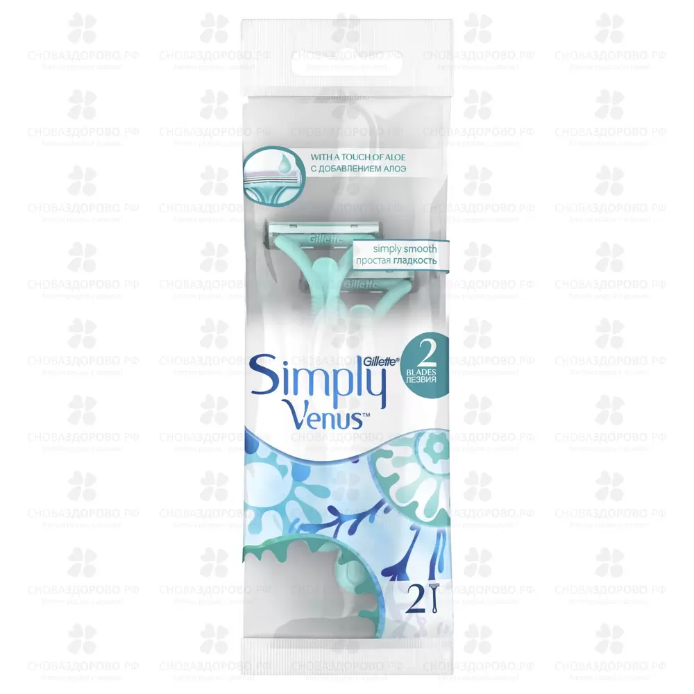 Gillette Бритва одноразовая Simply Venus II  2шт. для женщин ✅ 39586/07768 | Сноваздорово.рф
