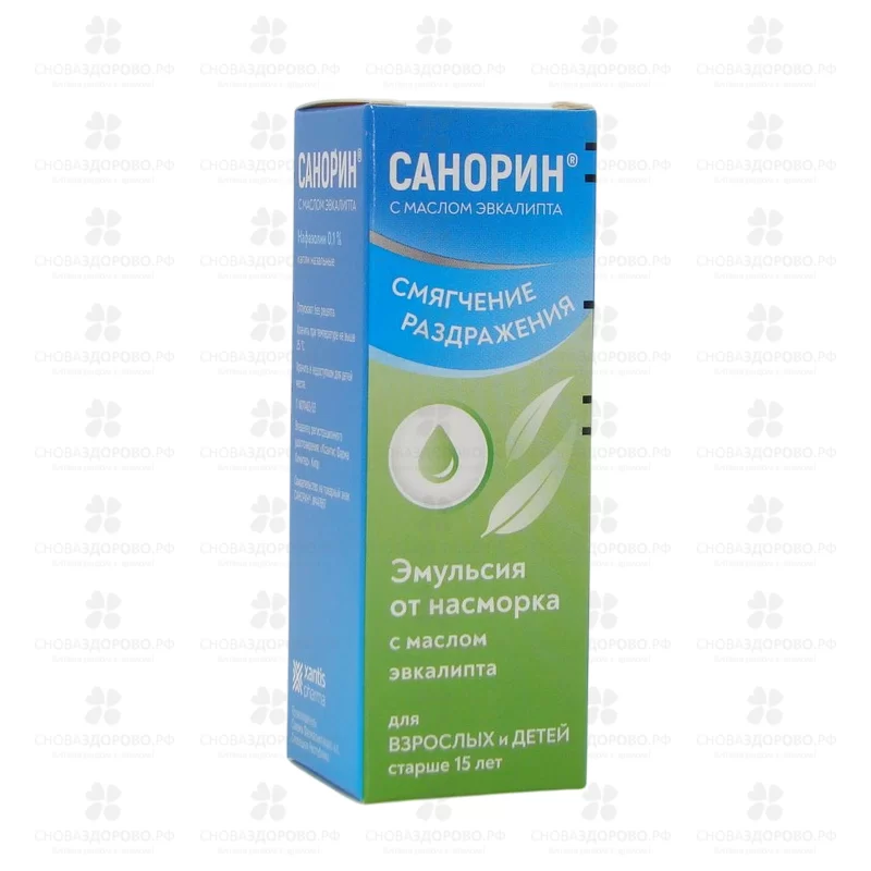 Санорин с маслом эвкалипта капли назальные 0,1% флакон 10мл ✅ 08555/06675 | Сноваздорово.рф