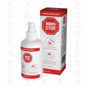 Микостоп спрей гигиенический 150мл для ног и обуви ✅ 26398/06773 | Сноваздорово.рф