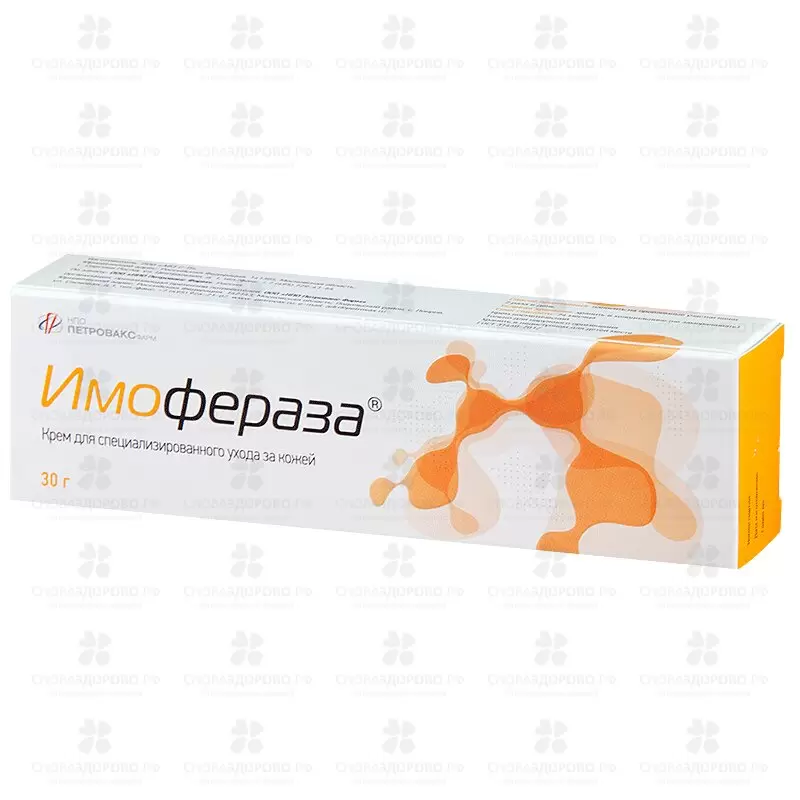 Имофераза крем косметический 30г для специализированного ухода за кожей ✅ 29046/06488 | Сноваздорово.рф