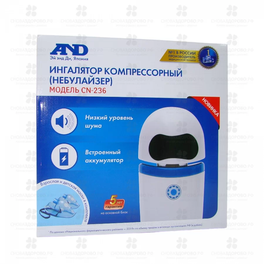 Ингалятор A&D компрессорный CN-236 небулайзер с низким уровнем шума ✅ 39593/06054 | Сноваздорово.рф