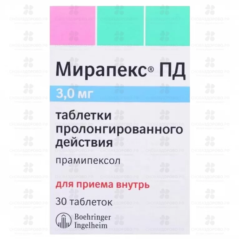 Мирапекс ПД таблетки с пролонгированным высвобождением 3мг №30 ✅ 38840/06246 | Сноваздорово.рф