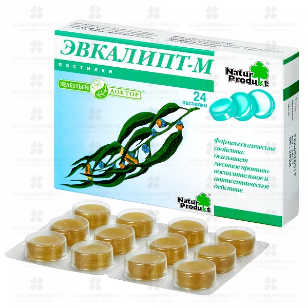 Эвкалипт-М пастилки №24 ✅ 10376/06502 | Сноваздорово.рф